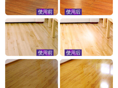 全面潔凈，守護地面光鮮——浦菲500ML地板凈清潔劑